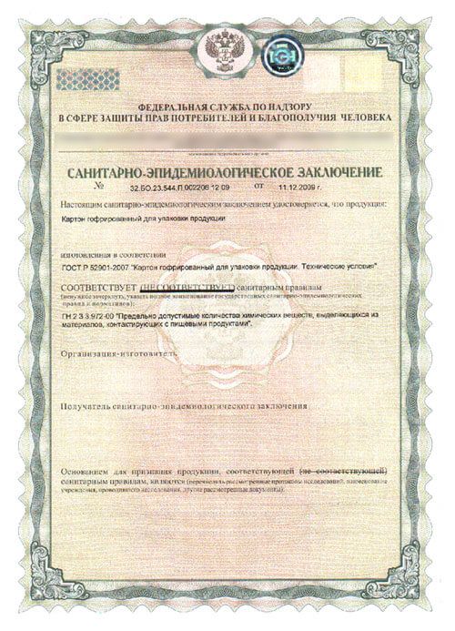 GOST Certificate of Conformity