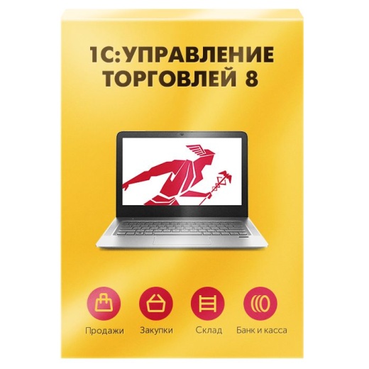 1C: Trade Management 8